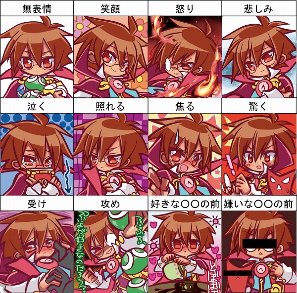 ! 1boy akioakise aura blush book brown_hair cape censored chains clock empty_eyes expressions formal frown glasses heart holding holding_book identity_censor looking_away lying madou_monogatari male male_focus on_back opaque_glasses open_mouth pout puyopuyo red_eyes smile smirk solo strange_klug surprised sweatdrop tears