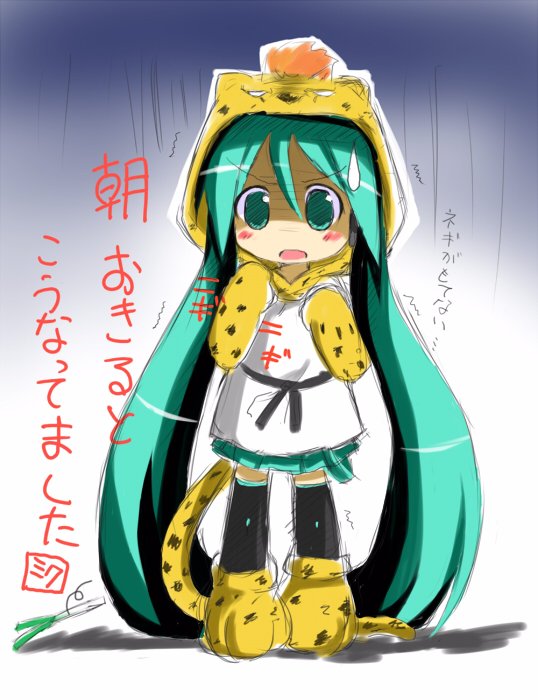 absurdly_long_hair animal_costume animal_print full_body hatsune_miku long_hair looking_at_viewer open_mouth shichinose skirt solo spring_onion sweatdrop tail tiger_costume tiger_print tiger_tail translated twintails very_long_hair vocaloid