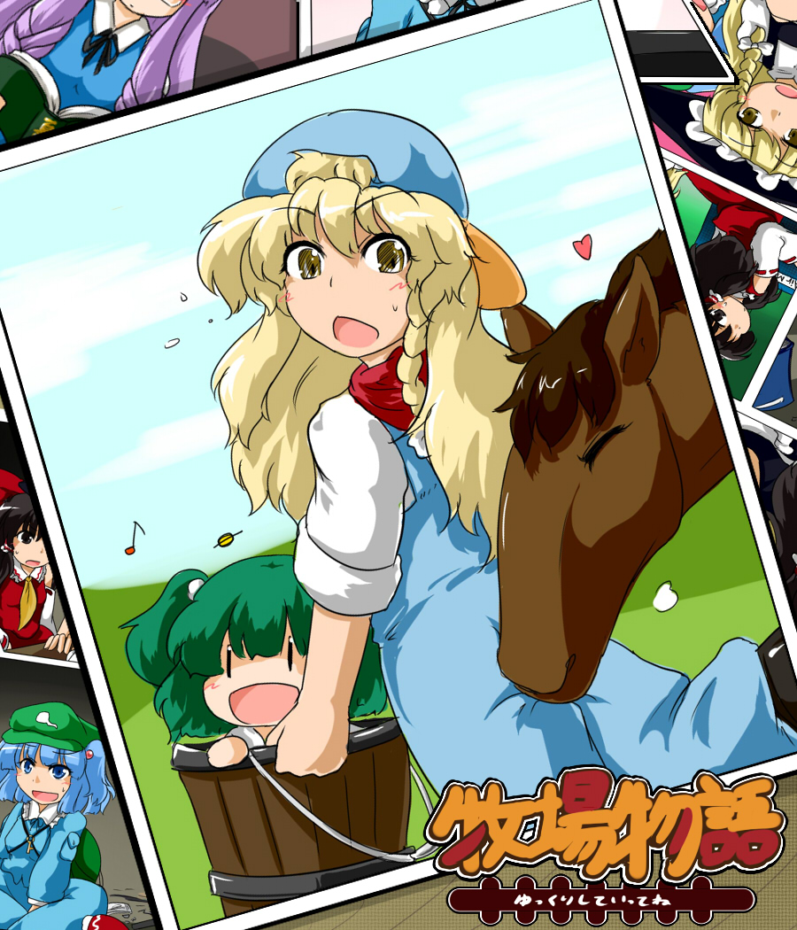 :d ascot backwards_hat biting black_hair blonde_hair blue_eyes blue_hair blush book braid bucket character_request commentary_request detached_sleeves flying_sweatdrops green_hair hair_through_headwear hakurei_reimu harvest_moon hat heart horse in_container kawashiro_nitori kirisame_marisa kisume long_hair long_sleeves looking_at_viewer looking_back maria_(harvest_moon) multiple_girls musical_note open_mouth overalls parody patchouli_knowledge photo_(object) single_braid sleeves_rolled_up smile sukedai sweatdrop touhou translation_request two_side_up upside-down yellow_eyes |_|
