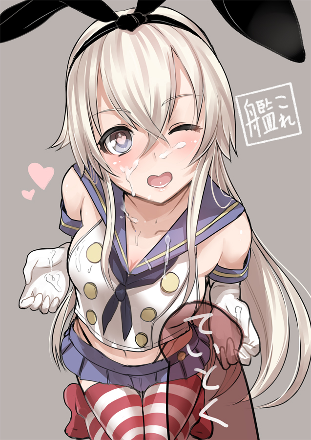 ;d animal_ears blonde_hair bunny_ears cum elbow_gloves gloves heart heart-shaped_pupils hetero kantai_collection long_hair miyamoto_issa one_eye_closed open_mouth penis red_legwear shimakaze_(kantai_collection) smile striped striped_legwear symbol-shaped_pupils thighhighs