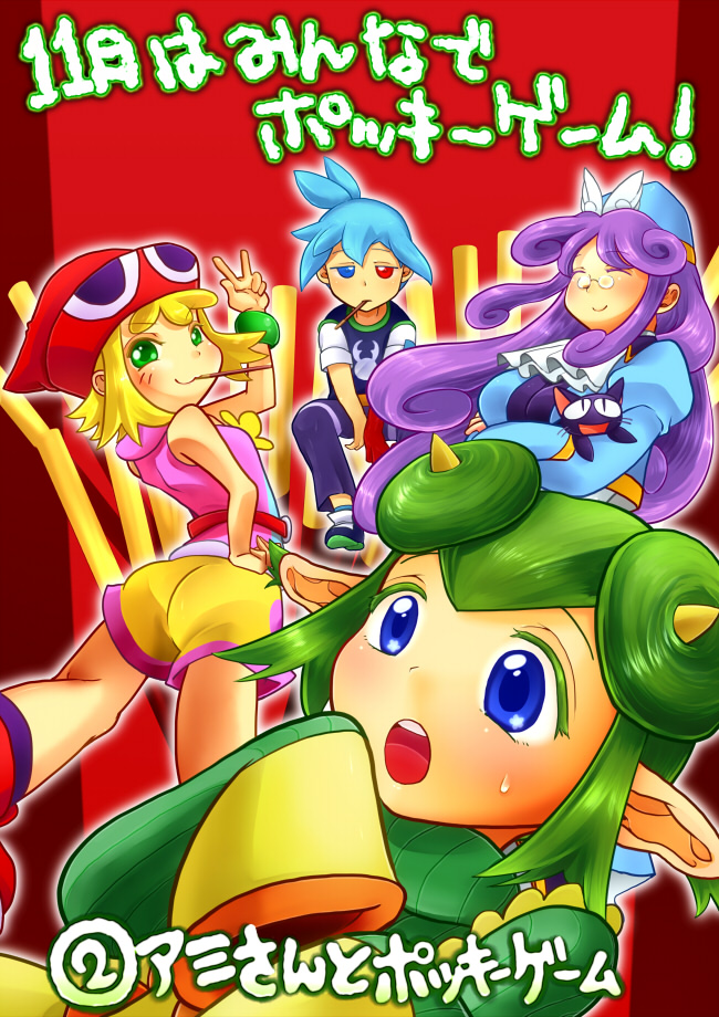 3girls :o accord_sensei ahoge amitie_(puyopuyo) ass blonde_hair blue_eyes blue_hair bracelet cat closed_eyes double_bun food glasses green_eyes green_hair green_shirt hand_on_hip hat heterochromia horns jewelry jitome kuyo904 long_hair looking_back mouth_hold multiple_girls pants pocky popoi_(puyopuyo) purple_hair puyopuyo puyopuyo_fever red_background red_eyes rider_(puyopuyo) shirt short_hair shorts sig_(puyopuyo) sleeves_past_wrists smile v