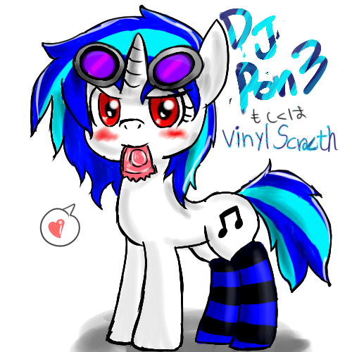 &lt;3 blue_hair blush condom condom_in_mouth cutie_mark english_text equine eyewear female feral friendship_is_magic fur hair horn horse inviting japanese_text looking_at_viewer mammal my_little_pony plain_background pony red_eyes socks solo sunglasses text two_tone_hair unicorn vinyl_scratch_(mlp) white_background white_fur wonton_soup