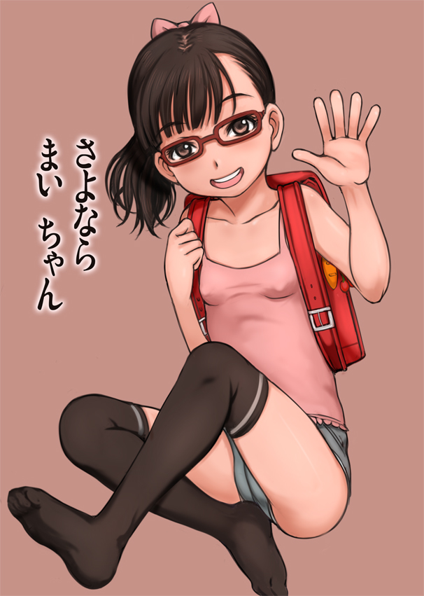 backpack bag bow breasts brown_eyes brown_hair copyright_request e10 feet glasses hair_bow kneehighs looking_at_viewer ponytail randoseru red-framed_eyewear short_shorts shorts simple_background sitting small_breasts solo translated waving