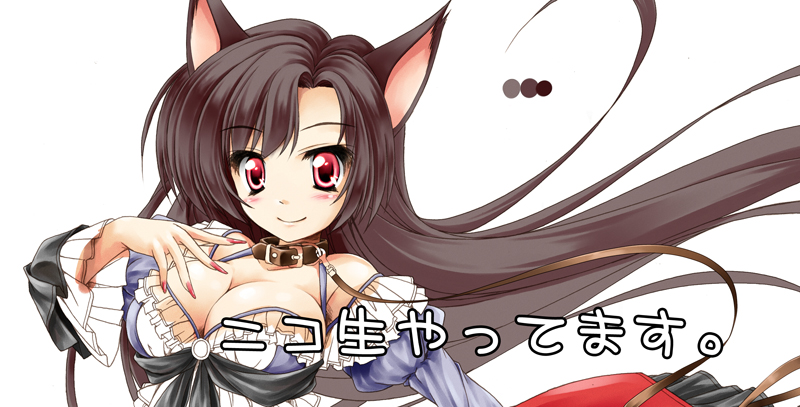 animal_ears bad_id bad_pixiv_id bare_shoulders blush breasts brooch brown_hair cleavage collar detached_sleeves dress fingernails frills imaizumi_kagerou jewelry kamiya_tomoe large_breasts long_hair long_sleeves niconico red_eyes smile solo touhou white_background wide_sleeves wolf_ears