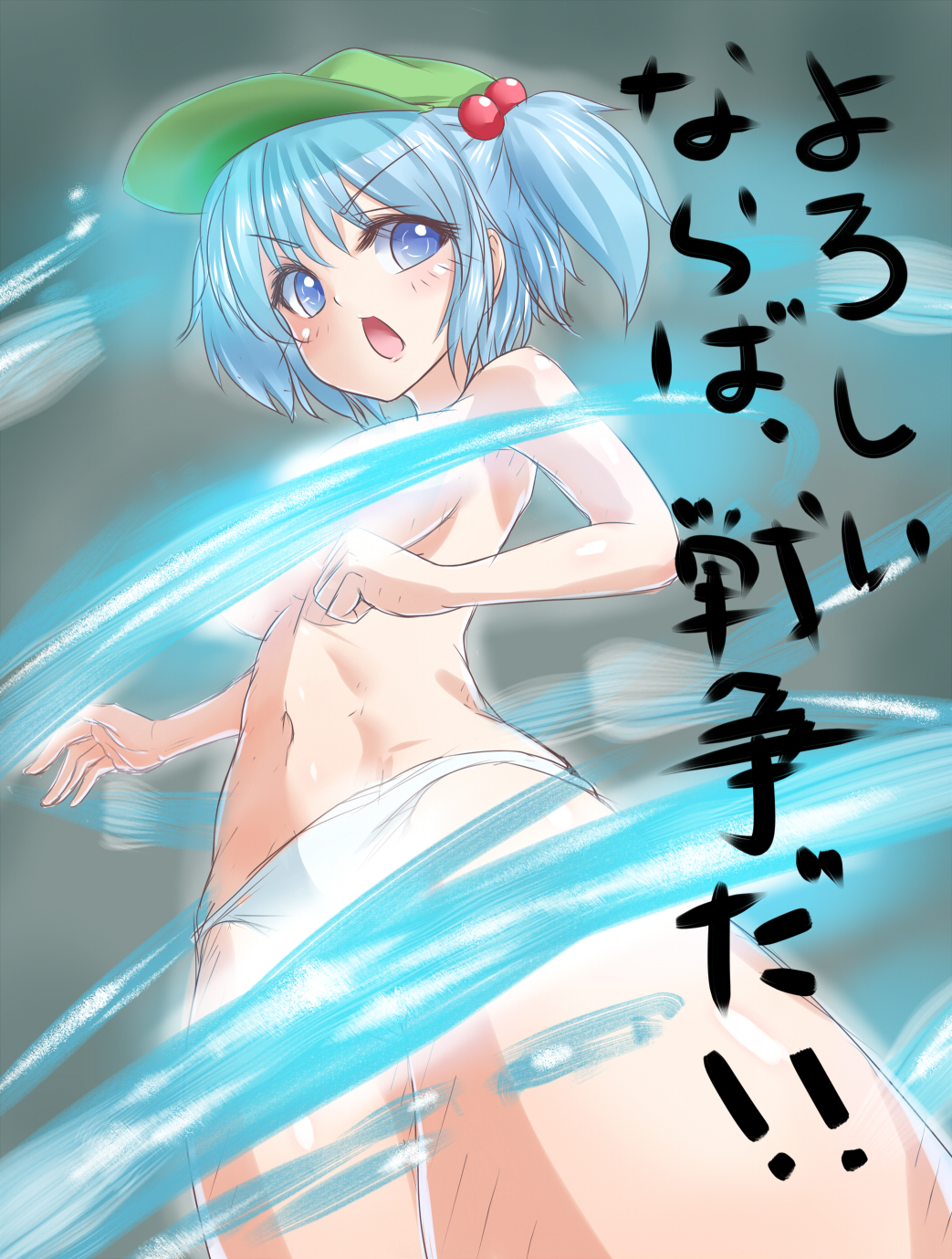 blue_eyes blue_hair blush breasts censored convenient_censoring from_below hat highres irudana kawashiro_nitori medium_breasts open_mouth panties solo topless touhou translated underwear underwear_only white_panties