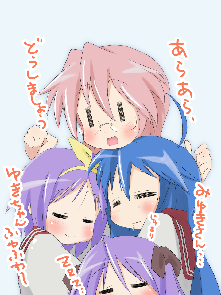 =_= blue_hair glasses hiiragi_kagami hiiragi_tsukasa hug izumi_konata long_hair lucky_star mizushima_(p201112) mole mole_under_eye multiple_girls pink_hair purple_hair ryouou_school_uniform school_uniform serafuku siblings sisters takara_miyuki translated twins |_|