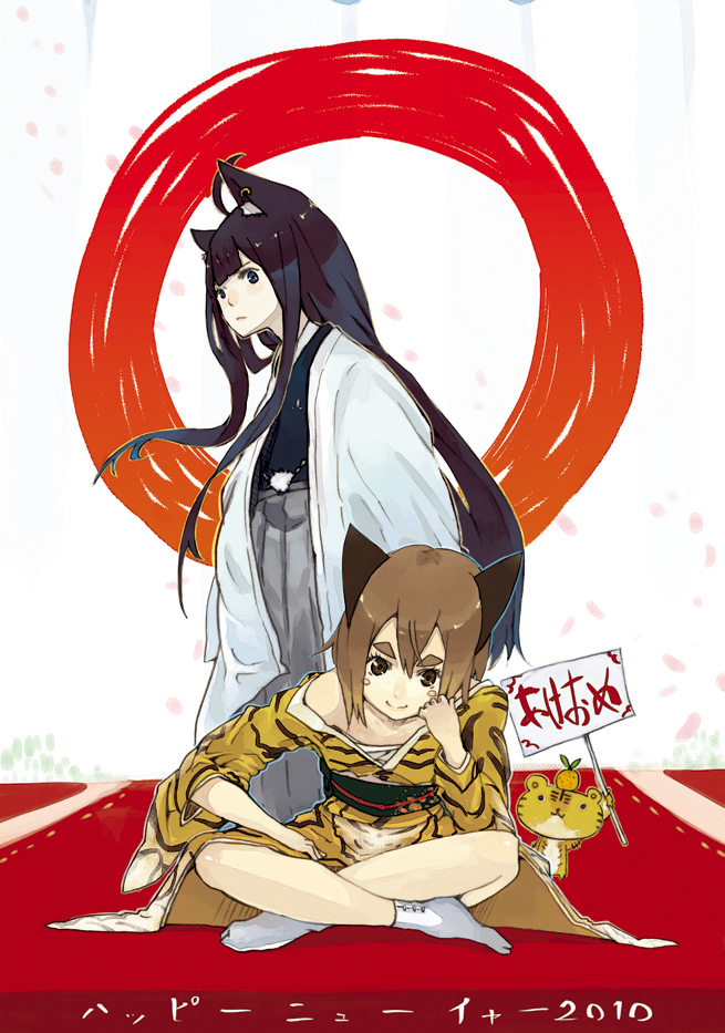 2girls ahoge akeome animal_ears black_hair brown_hair cat_ears happy_new_year hrd indian_style japanese_clothes multiple_girls new_year original sitting tiger tiger_stripes