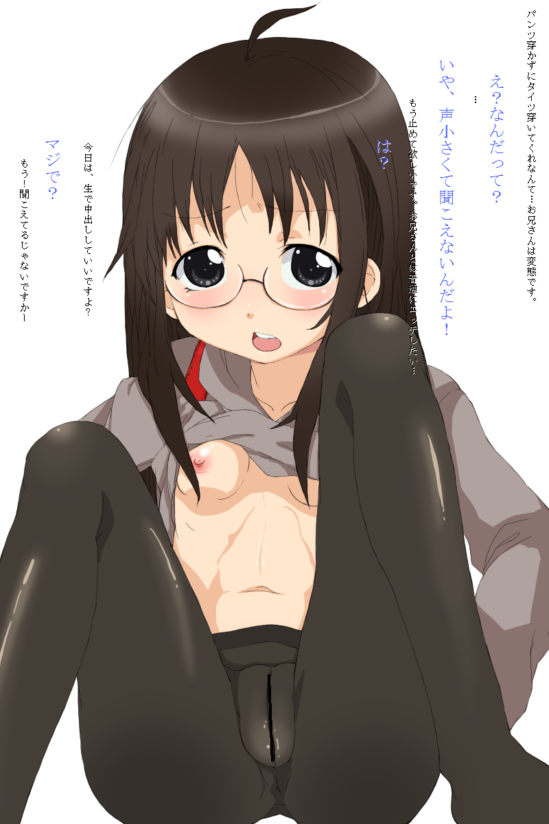 ahoge anus bad_id bad_pixiv_id black_legwear blush breasts brown_hair censored character_request glasses hentai_(1985) highres looking_at_viewer navel nipples open_mouth original pantyhose pussy shirt_lift simple_background sitting small_breasts solo translation_request white_background