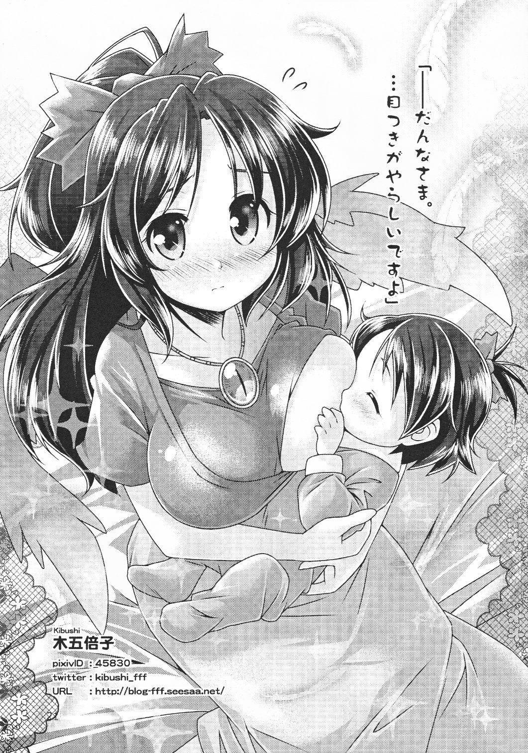 alternate_costume blush bow breast_feeding breasts child dress feathers greyscale hair_bow highres jewelry kibushi kokuu_haruto large_breasts long_hair monochrome mother_and_daughter multiple_girls necklace non-web_source original reiuji_utsuho touhou translated wings younger