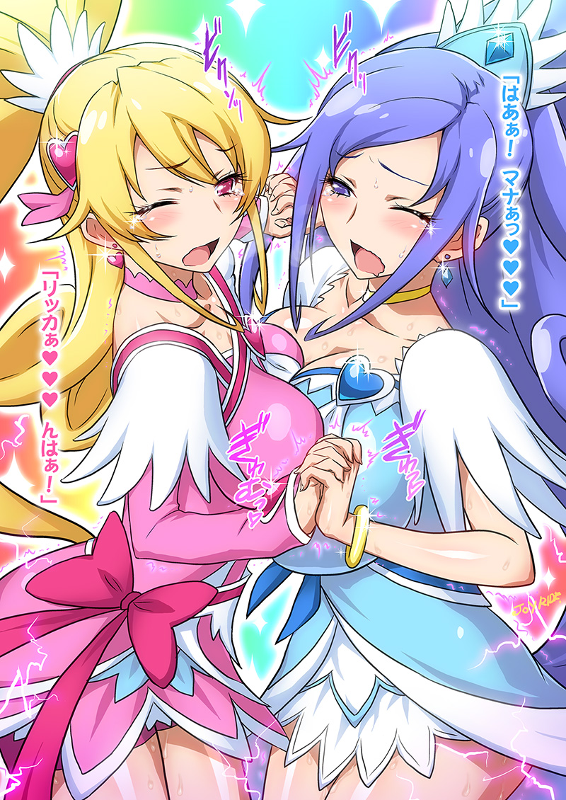 aida_mana blonde_hair blue_eyes blue_hair blush bow bracelet breast_press breasts choker crystal_earrings cure_diamond cure_heart dokidoki!_precure earrings electricity frottage hair_ornament hands_clasped heart heart_hair_ornament hishikawa_rikka huge_breasts jewelry joy_ride large_breasts long_hair magical_girl multiple_girls nipples open_mouth own_hands_together pink_bow pink_sleeves ponytail precure sweat symmetrical_docking tears translation_request trembling wince yuri
