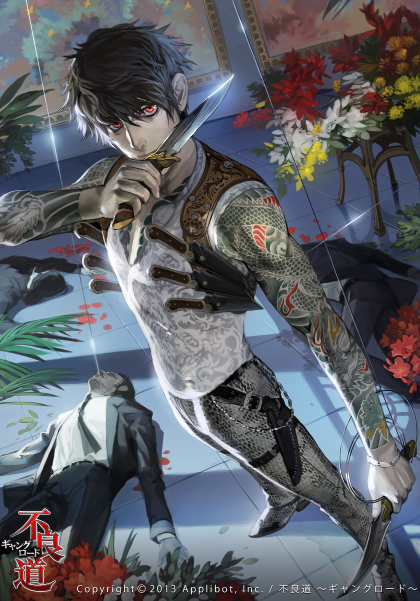 4boys assassin belt black_hair bracelet chain death flower formal highres jewelry knife logo lying male_focus multiple_boys on_back original painting_(object) pants perspective plant red_eyes standing suit takayama_toshiaki tattoo watermark