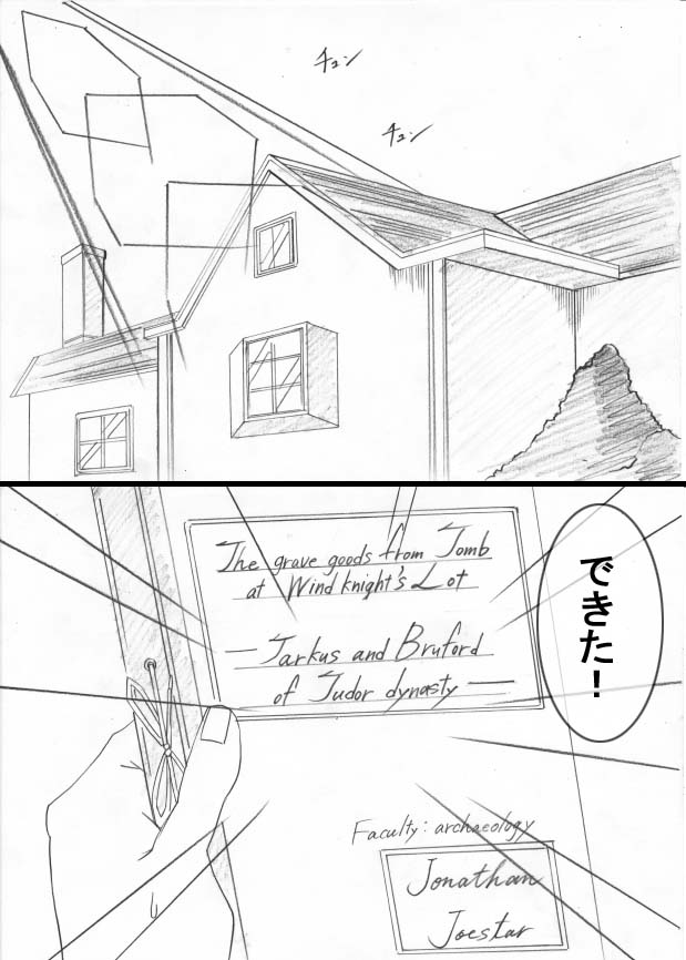 book comic graphite_(medium) greyscale jojo_no_kimyou_na_bouken jonathan_joestar monochrome parody traditional_media translated utano