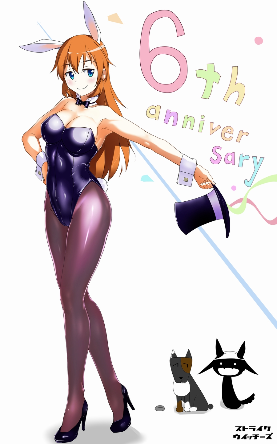 aegis_(nerocc) animal_ears anniversary black_legwear blue_eyes blush bow bowtie breasts bunny_ears bunny_girl bunny_tail bunnysuit charlotte_e_yeager cleavage detached_collar dog hat high_heels highres large_breasts legs long_hair looking_at_viewer miyafuji_yoshika object_on_head orange_hair panties panties_on_head pantyhose shoes silhouette_demon solo strike_witches tail top_hat underwear world_witches_series wrist_cuffs