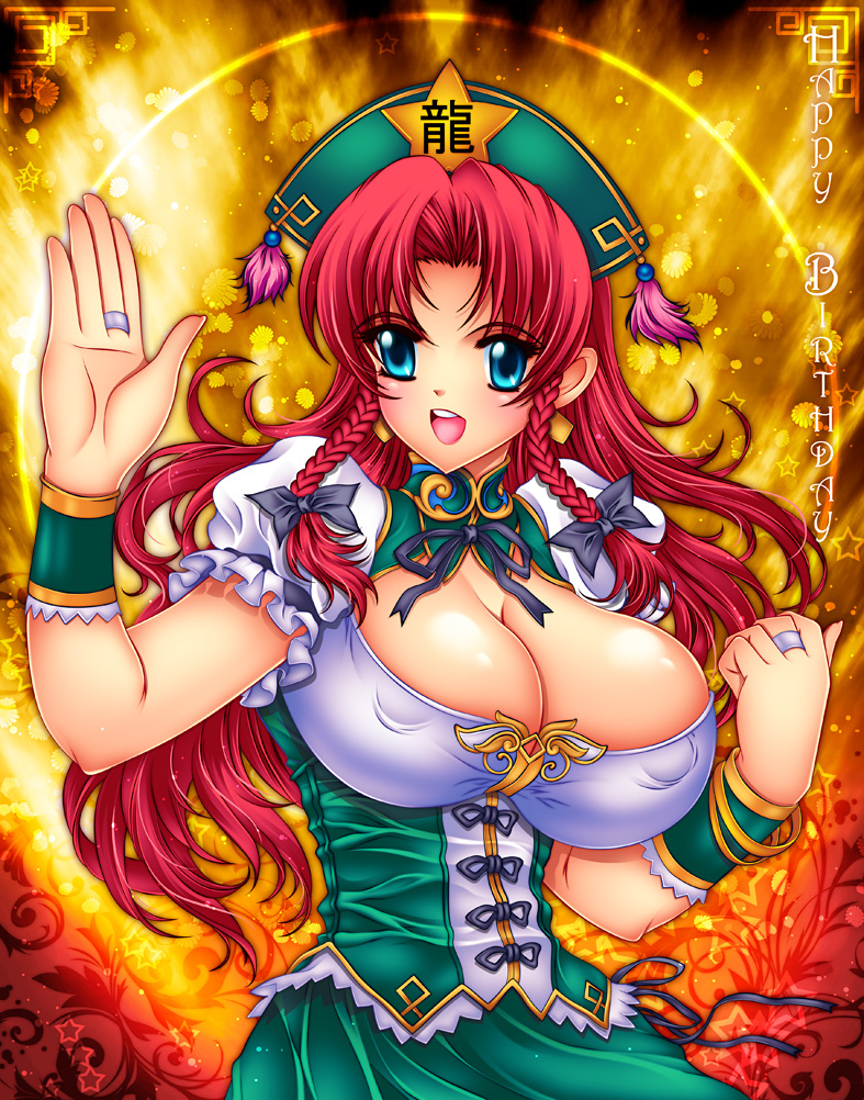 adapted_costume alternate_headwear blue_eyes braid breasts cleavage fighting_stance hair_ribbon happy_birthday hat hong_meiling jewelry john_r large_breasts long_hair open_mouth puffy_sleeves red_hair ribbon ring shirt short_sleeves skirt smile solo star touhou twin_braids very_long_hair vest wrist_cuffs