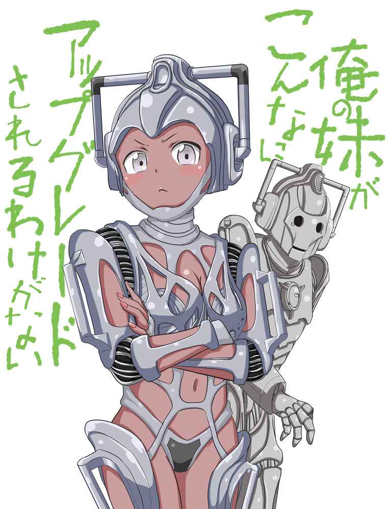 1girl :&lt; bad_id bad_pixiv_id can't_be_this_cute crossed_arms crossover cybermen dark_skin doctor_who lisa_hallett nail_polish parody shumokugame silver_eyes torchwood translated