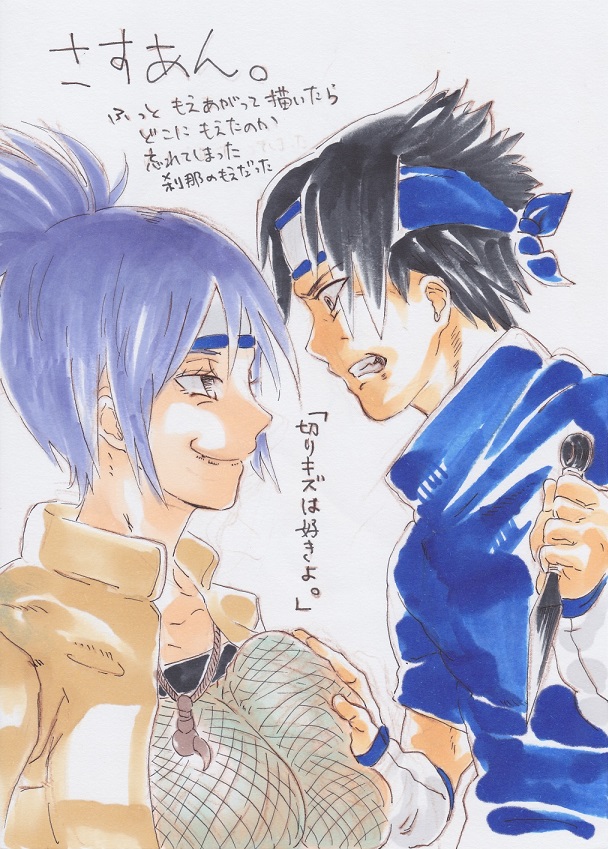 1girl fishnets groping kunai mitarashi_anko naruto smile translation_request uchiha_sasuke weapon