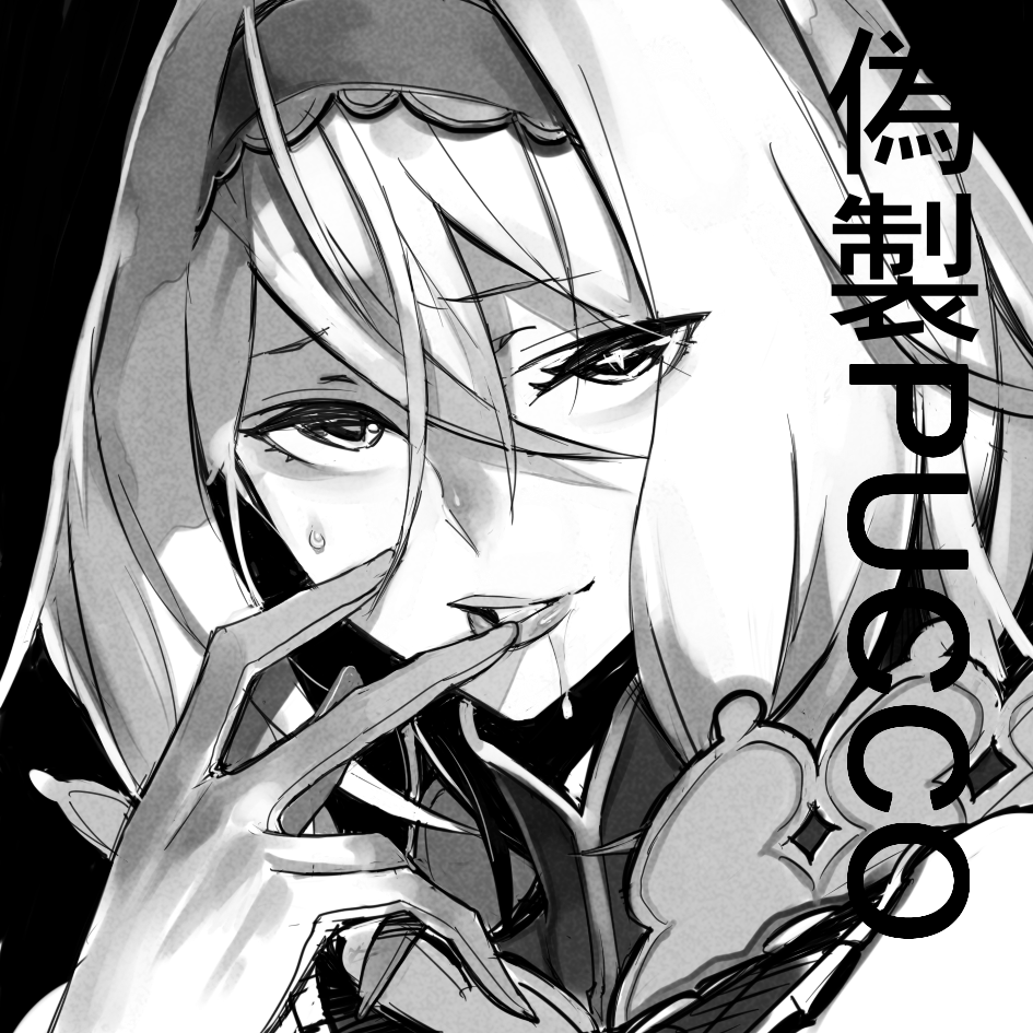 ahoge alice_margatroid black_background drooling fakepucco finger_licking gloves greyscale hair_between_eyes hairband headband licking monochrome saliva shaded_face short_hair simple_background solo touhou upper_body
