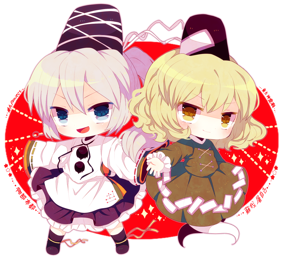 bad_id bad_pixiv_id blonde_hair blue_eyes dress ghost_tail haru431 hat japanese_clothes kariginu mononobe_no_futo multiple_girls open_mouth ponytail short_hair silver_hair skirt smile soga_no_tojiko tate_eboshi touhou yellow_eyes