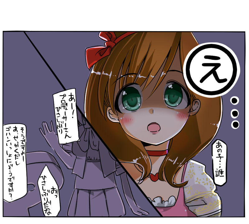 2girls blush brown_hair choker gaichi green_eyes hairband heart heart_necklace idolmaster idolmaster_cinderella_girls multiple_girls open_mouth p-head_producer producer_(idolmaster) puffy_sleeves sakuma_mayu short_hair short_sleeves translated