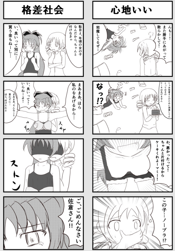 4koma antenna_hair bow breasts cleavage comic downblouse greyscale hair_bow impossible_clothes long_hair mahou_shoujo_madoka_magica medium_breasts monochrome multiple_girls no_eyes ponytail sakura_kyouko shaded_face short_hair speech_bubble syariann talking tears text_focus tomoe_mami translation_request upper_body very_long_hair vest white_background