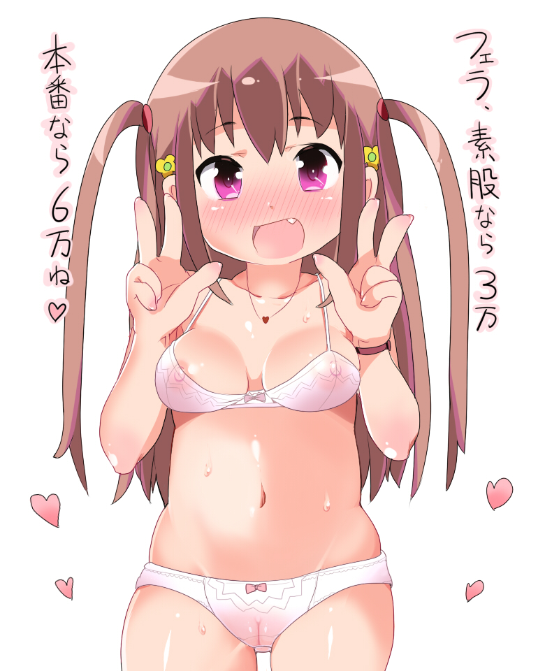 atarashi_ako blush bow bow_panties breasts brown_hair double_v fang heart long_hair navel nipples open_mouth panties pink_eyes prostitution pussy saki saki_achiga-hen sasago_kaze see-through shiny shiny_hair shiny_skin simple_background solo sweat translated two_side_up underwear underwear_only v w white_background