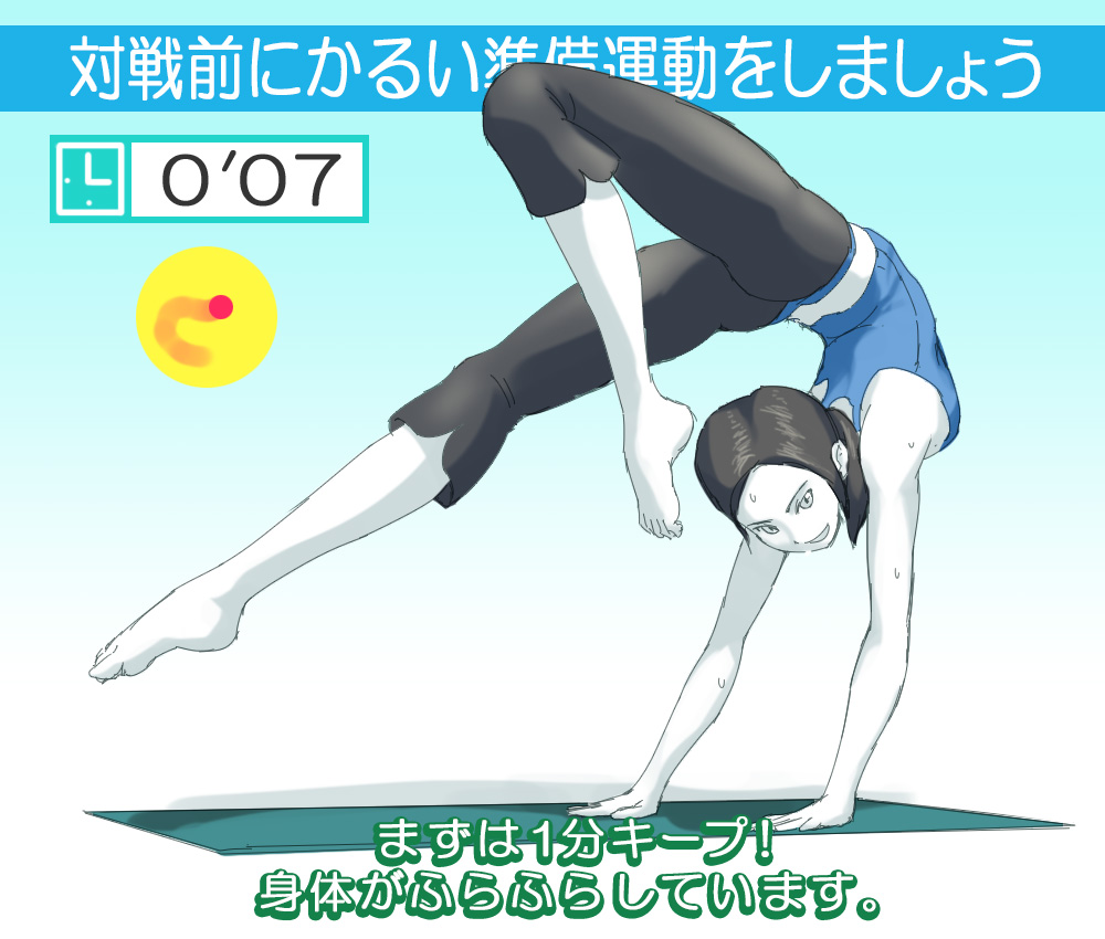 bad_id bad_pixiv_id balancing barefoot black_hair capri_pants flexible grey_eyes handstand kabeu_mariko legs_over_head long_hair pants partially_translated plantar_flexion ponytail solo spandex sweat tank_top translation_request upside-down white_skin wii_fit wii_fit_trainer