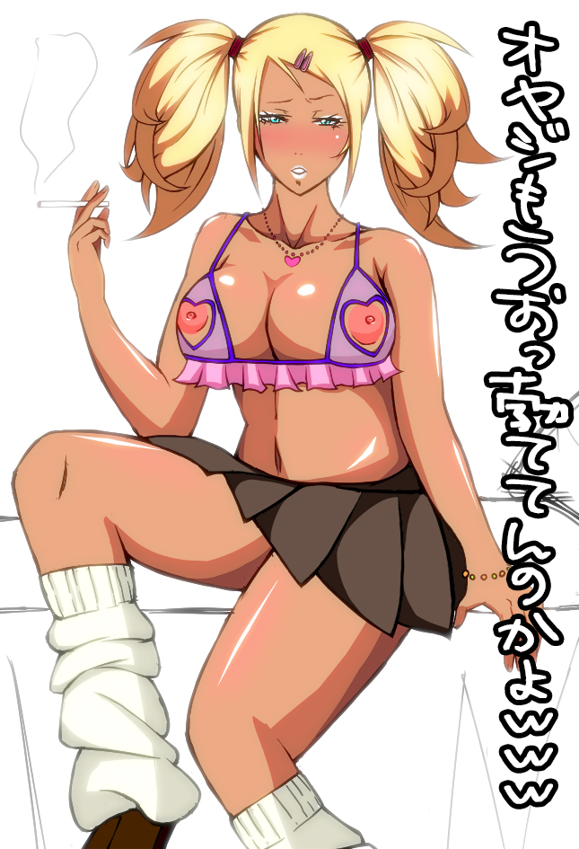 1girl aqua_eyes areolae armband blonde_hair blush bra breasts brown_shoes cigarette eye_shadow eyeshadow female ganguro hair_ornament hairpin jewelry large_breasts lipstick looking_at_viewer loose_socks makeup miniskirt nail_polish navel necklace nipples optical_rabbit original pink_nails shoes simple_background sitting skirt smoke smoking socks solo text translation_request twintails underwear white_background white_legwear white_lips white_lipstick white_socks