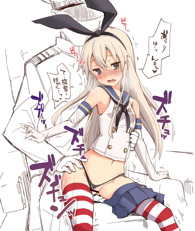 1girl admiral_(kantai_collection) bar_censor bare_shoulders black_panties blonde_hair blush censored elbow_gloves faceless faceless_male fujii_jun gloves hairband hat hetero kantai_collection long_hair long_sleeves military military_uniform navel open_mouth panties panties_aside sex shimakaze_(kantai_collection) skirt skirt_around_one_leg solo_focus striped striped_legwear thighhighs translation_request underwear uniform white_gloves