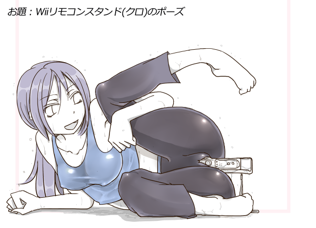 grey_eyes grey_hair sweaty tagme trainer_(wii_fit) translation_request white_skin wii_fit