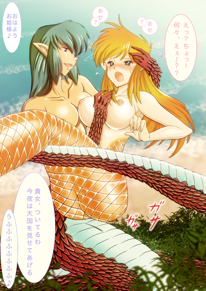 ahoge blue_eyes breasts fangs fnags green_hair lamia mermaid miyabi monster_girl nipples orange_hair red_eyes scales tail translation_request yuri