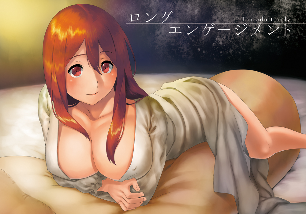 bad_id bad_pixiv_id blush breasts cleavage cover cover_page covered_nipples dakimakura_(object) doujin_cover inuzuka_bouru large_breasts long_hair lying maou_(maoyuu) maoyuu_maou_yuusha on_bed on_stomach pillow red_eyes red_hair smile solo translated