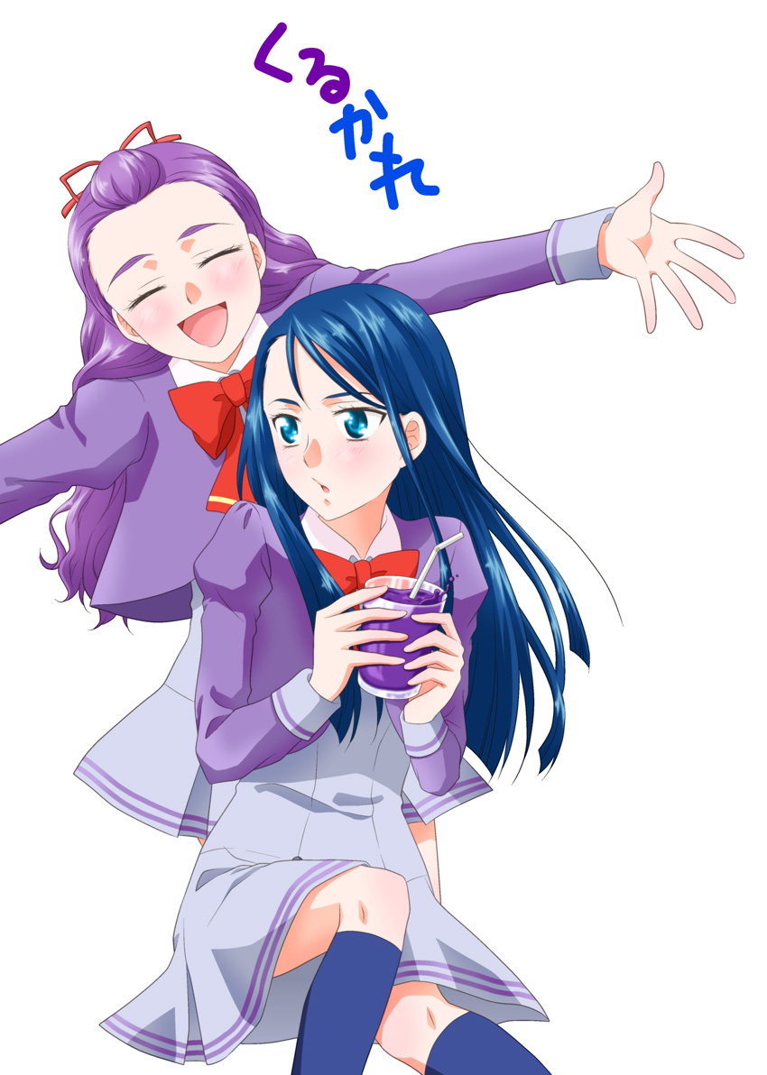 :d bad_id bad_pixiv_id blue_eyes blue_hair blush closed_eyes couple cup drink drinking_straw happy l'ecole_des_cinq_lumieres_school_uniform long_hair milk_(yes!_precure_5) mimino_kurumi minazuki_karen multiple_girls open_mouth outstretched_arms outstretched_hand precure purple_hair purple_skirt school_uniform simple_background sitting skirt smile udon_(shiratama) white_background yes!_precure_5 yes!_precure_5_gogo! yuri