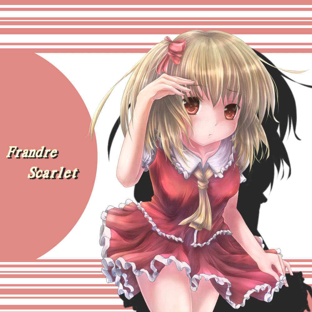 bad_id bad_pixiv_id blonde_hair flandre_scarlet hair_ribbon hand_on_own_face hand_to_head husky_(artist) red_eyes ribbon side_ponytail solo touhou