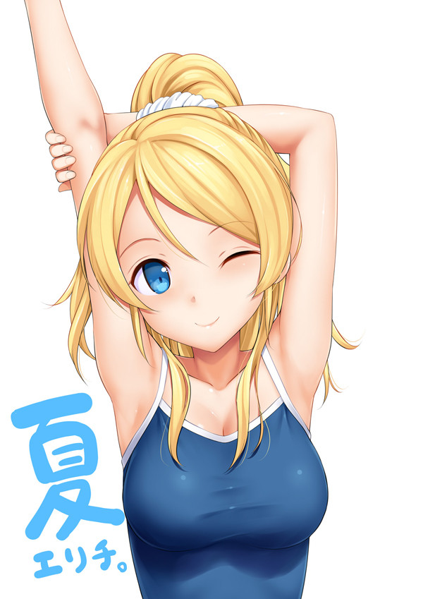 ;) armpits arms_up ayase_eli blonde_hair blue_eyes closed_mouth competition_school_swimsuit long_hair love_live! love_live!_school_idol_project one-piece_swimsuit one_eye_closed ponytail school_swimsuit scrunchie simple_background smile solo swimsuit takayaki upper_body white_background white_scrunchie