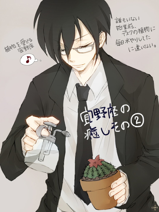 black_hair cactus closed_eyes formal ginoza_nobuchika glasses grey_background leopon male_focus musical_note necktie psycho-pass solo suit translation_request water_spritzer