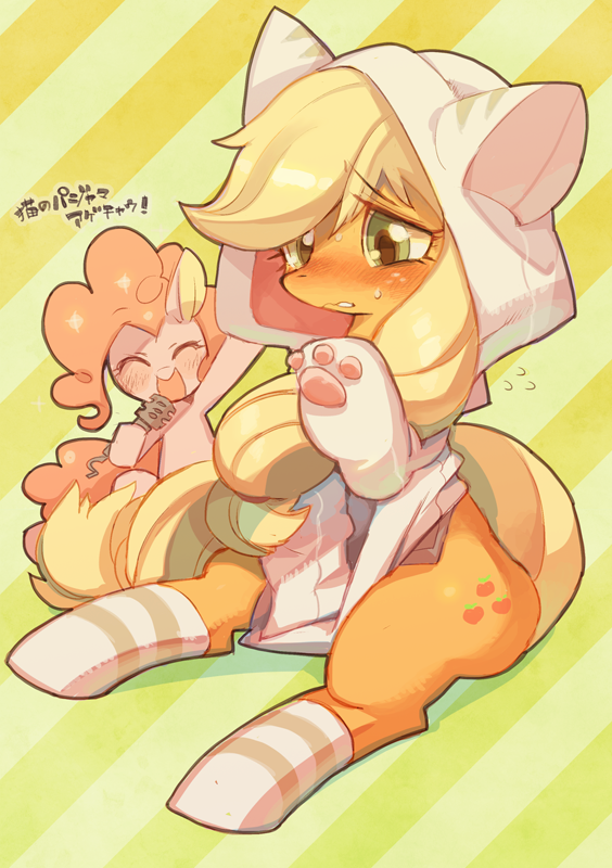 animal_ears applejack_(mlp) blonde_hair blush cat_ears clothed clothing cutie_mark duo equine eyes_closed female feral freckles friendship_is_magic fur green_eyes hair holding hood horse japanese_text mammal microphone my_little_pony open_mouth orange_fur orange_hair pattern_background pink_fur pinkie_pie_(mlp) plain_background pony ricosye sitting smile socks sweat text yellow_background