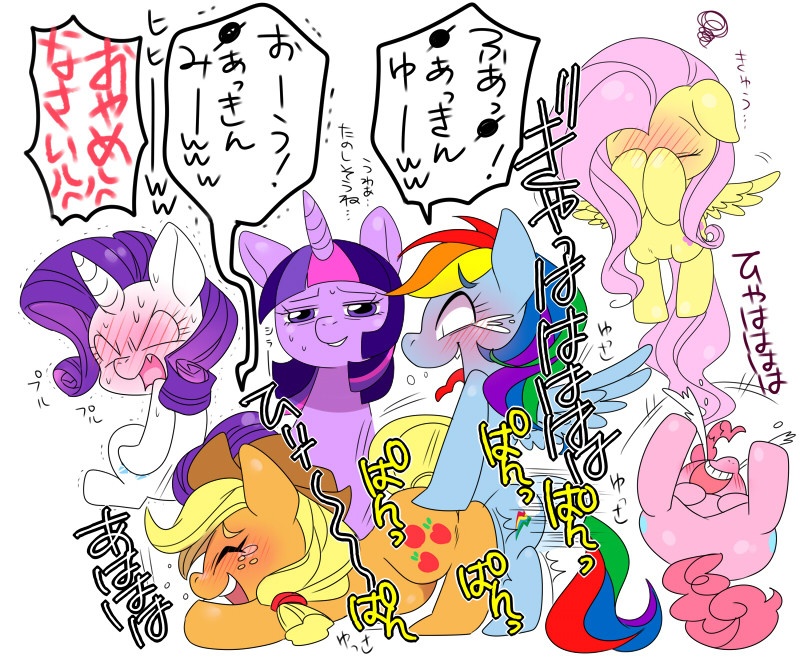 applejack_(mlp) blue_fur blush cutie_mark dialog embarrassed equine eyes_closed female feral fluttershy_(mlp) freckles friendship_is_magic fur group hair horn horse humping invalid_tag japanese_text laughter mammal multi-colored_hair my_little_pony naoki pegasus pink_fur pinkie_pie_(mlp) pony purple_eyes purple_fur purple_hair rainbow_dash_(mlp) rarity_(mlp) sweat tears text translated translation_request twilight_sparkle_(mlp) unicorn white_fur wings yellow_fur