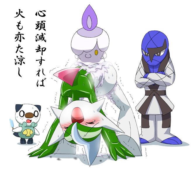 &gt;:( 3_toes :o ambiguous_gender bald bent_over blush candle clothing cute eyes_closed fire gallade holding ice_cream japanese japanese_text litwick looking_down nintendo nude open_mouth oshawott pants pasaran plain_background pok&#233;mon pok&eacute;mon popsicle raised_arm sawk sex shadow shell shiny size_difference smile standing stick tears text unknown_artist video_games wax white_background wood young
