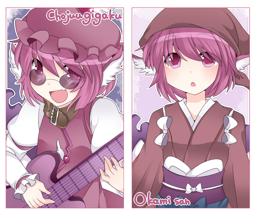 animal_ears bad_id bad_pixiv_id brown_dress collar dress frame glasses guitar hammer_(sunset_beach) hat instrument japanese_clothes juliet_sleeves kimono long_sleeves looking_at_viewer mystia_lorelei obi okamisty open_mouth pink_eyes pink_hair puffy_sleeves sash smile solo sunglasses touhou wings
