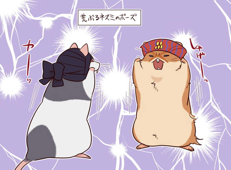 animalization battle_tendency electricity esidisi hamster hat head_scarf jojo_no_kimyou_na_bouken kaniharu kars_(jojo) no_humans rat translation_request