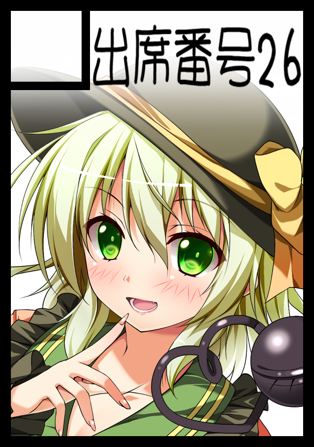 bad_id bad_pixiv_id black_border border circle_cut green_eyes green_hair hat heart komeiji_koishi looking_at_viewer nironiro open_mouth smile solo touhou white_background