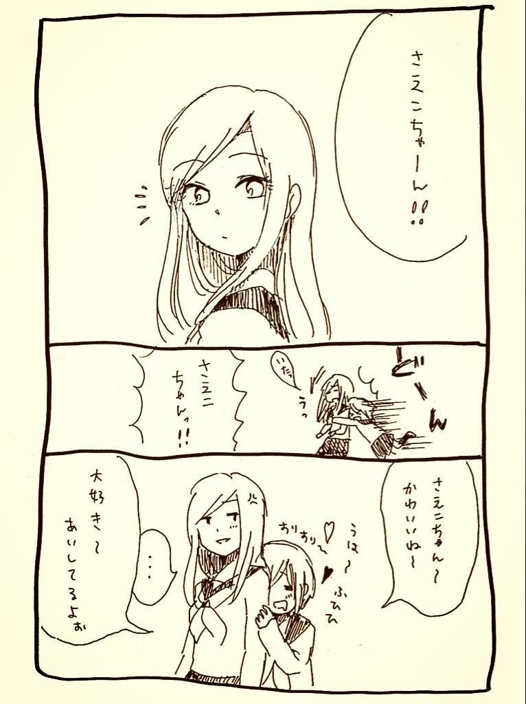 blush comic long_hair monochrome multiple_girls original puni_(artist) short_hair translated yuri