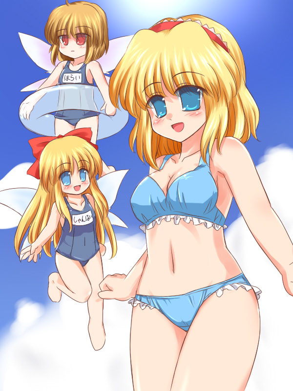 alice_margatroid bikini blonde_hair blue_eyes bow covered_navel doll hair_bow hairband hourai_doll long_hair matching_hourai matching_shanghai multiple_girls navel one-piece_swimsuit red_eyes ribbon ry school_swimsuit shanghai_doll short_hair smile swimsuit touhou translated wings