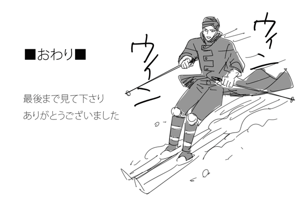 greyscale jojo_no_kimyou_na_bouken kars_(jojo) male_focus monochrome skiing skis solo translated ttk_(ehohmaki)
