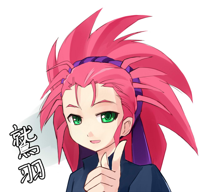 character_name green_eyes hair_pulled_back hakubi_washuu long_hair looking_at_viewer pointing red_hair seo_tatsuya simple_background smile solo tenchi_muyou! white_background