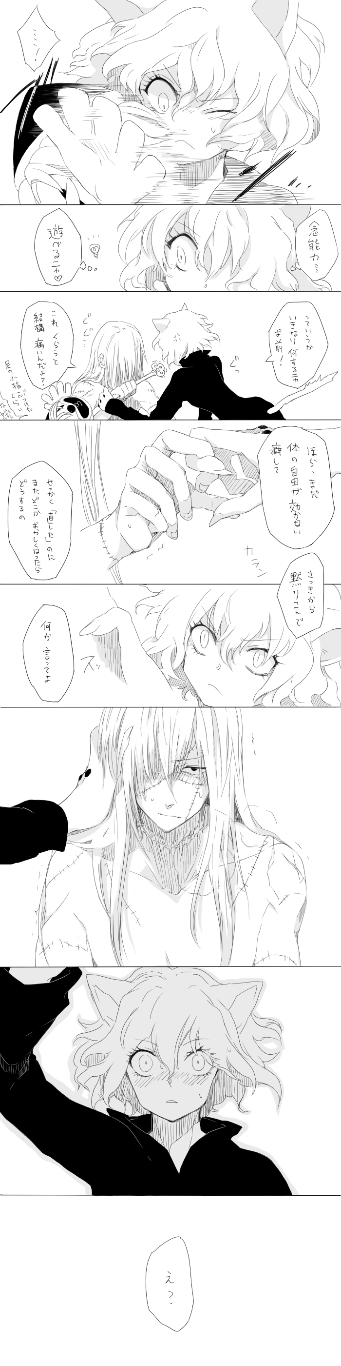 1other absurdres androgynous animal_ears blush cat_ears clown comic greyscale highres hunter_x_hunter izatama kite_(hunter_x_hunter) long_hair long_image monochrome neferpitou scar short_hair tall_image translation_request