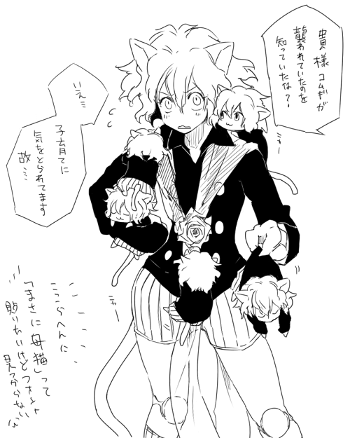 androgynous animal_ears carrying cat_ears child curly_hair family greyscale hunter_x_hunter if_they_mated izatama monochrome neferpitou short_hair tail translation_request
