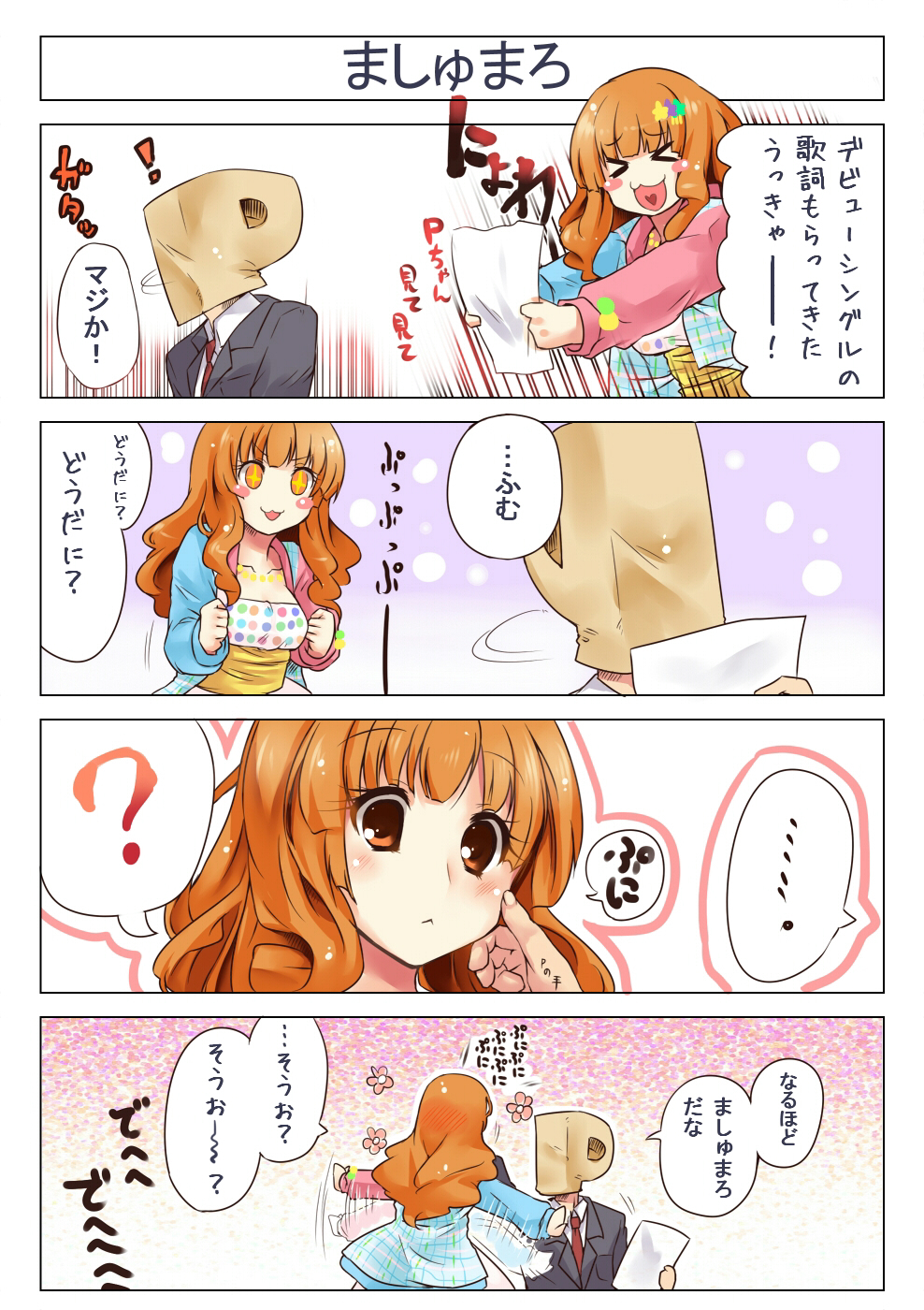 &gt;_&lt; 1boy 1girl 4koma bad_id bad_pixiv_id blush_stickers closed_eyes collarbone comic flower formal hands_on_another's_cheeks hands_on_another's_face highres hime_cut idolmaster idolmaster_cinderella_girls long_hair long_sleeves mask moroboshi_kirari necktie open_mouth orange_hair p-head_producer paopao paper producer_(idolmaster) star suit translated