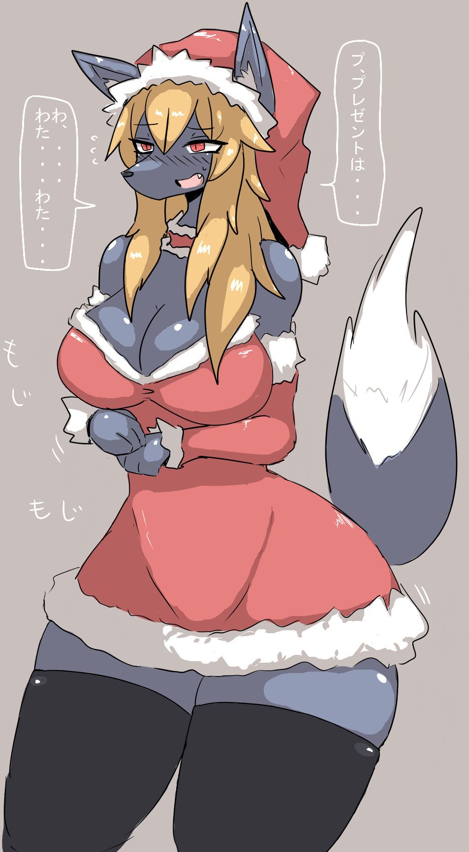 1girl blonde_hair christmas_clothes christmas_hat dog furry inumatori long_hair red_eyes solo