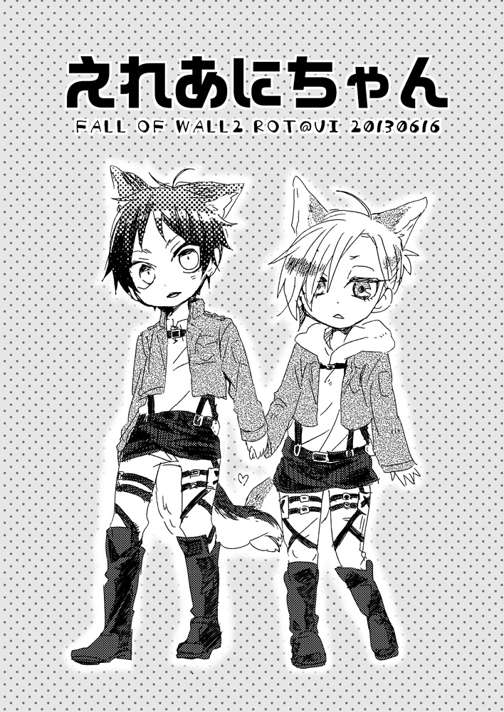 1girl ahoge animal_ears annie_leonhardt belt couple eren_yeager greyscale heart hetero holding_hands long_sleeves monochrome pants paradis_military_uniform shingeki_no_kyojin short_hair tail ui_(rot) uniform